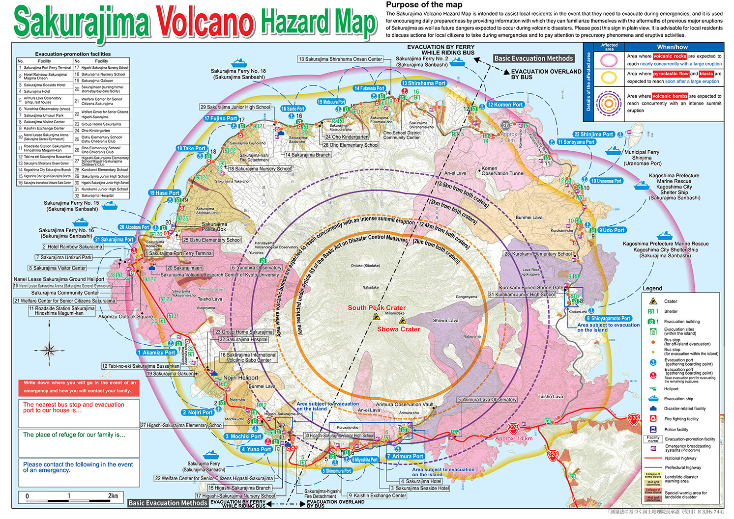 Figure 3.3.1.2. An example of Volcano hazard map